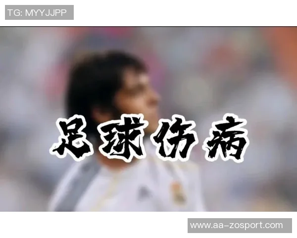 海港队伤病困扰严重4轮仅积1分出线前景堪忧